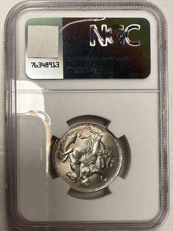 Griekenland. Paul I. 20 Drachmai 1960 / MS65 (Zonder, Postzegels en Munten
