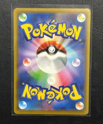 Pokémon - 1 Card - Raikou 108/076 SAR Foil, Full art -, Nieuw