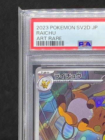 Pokémon - 1 Graded card - Raichu #074/071 AR Illustration, Nieuw
