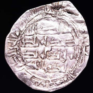 . Al Andalus - Émirat de Cordoue Abd al-Rahman II. Dirham