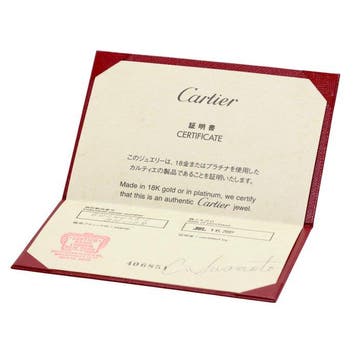 Cartier - Ring - C2 Ring - 18 karaat Witgoud -, Nieuw