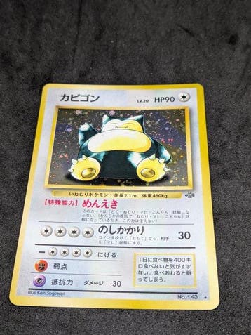 Pokémon - 1 Card - Snorlax, 1997 No.143 Foil, Nieuw