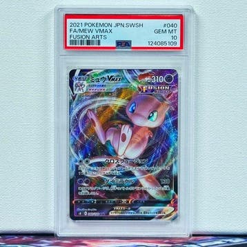 Pokémon Graded card - FA/MEW VMAX #040 - Pokémon - PSA 10, Nieuw