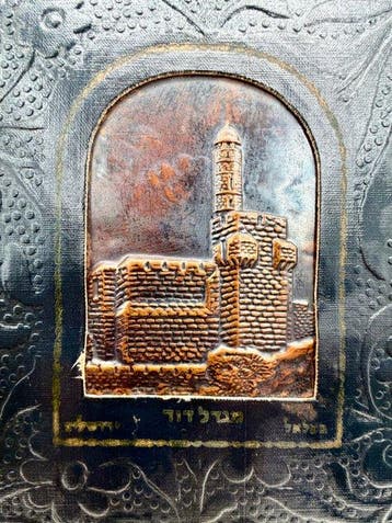 Illustrated Hebrew–English Passover Haggadah – Gustave Doré