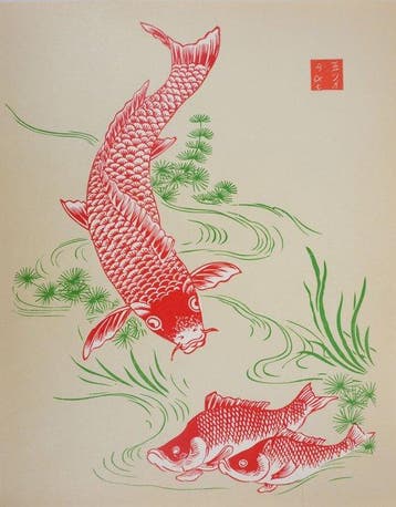 Mokuchu URUSHIBARA (1888-1953) - Carpes Koï