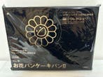 Smart Magazine - Takashi Murakami - Pan - Origineel - Metaal, Antiek en Kunst