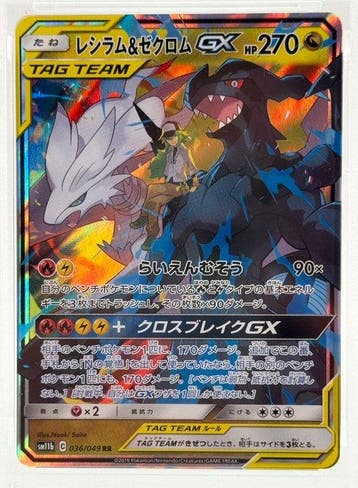Pokémon - 1 Graded card - & GX 036/049 RR Foil, Full, Nieuw