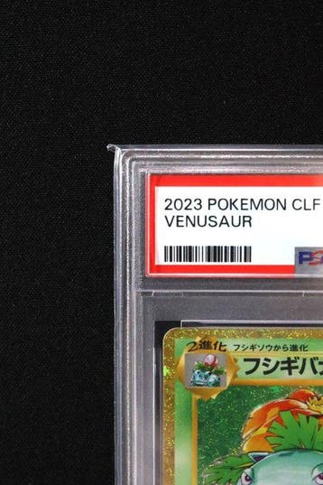 Pokémon - 1 Graded card - Venusaur Classic CLF 003/032 - PSA, Nieuw