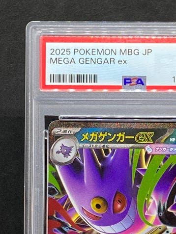 Pokémon - 1 Graded card - Mega Gengar EX #003/021 - PSA 10 -, Nieuw