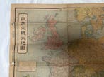 Japan - Japan; King - sh Taisen Daichizu () — Large, Nieuw