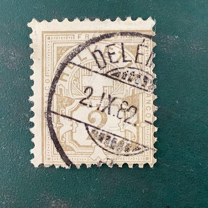 Zwitserland 1882 - 2 cent Wapenschild gekeurd Moser - Yvert, Postzegels en Munten, Postzegels | Europa | Oostenrijk