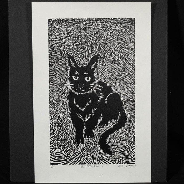 Woodblock print “BOKU 2 26” with black cat - Yoshiyuki, Antiquités & Art, Antiquités | Autres Antiquités