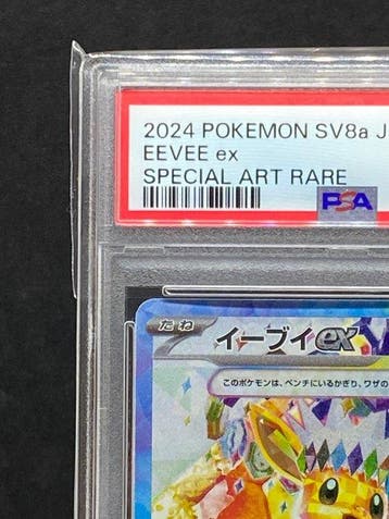 Pokémon - 1 Graded card - Eevee #224/187 SAR Illustration, Nieuw