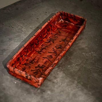Japanse Ikkanbari Kalligrafie Tray — Kakishibu-afwerking van, Antiek en Kunst