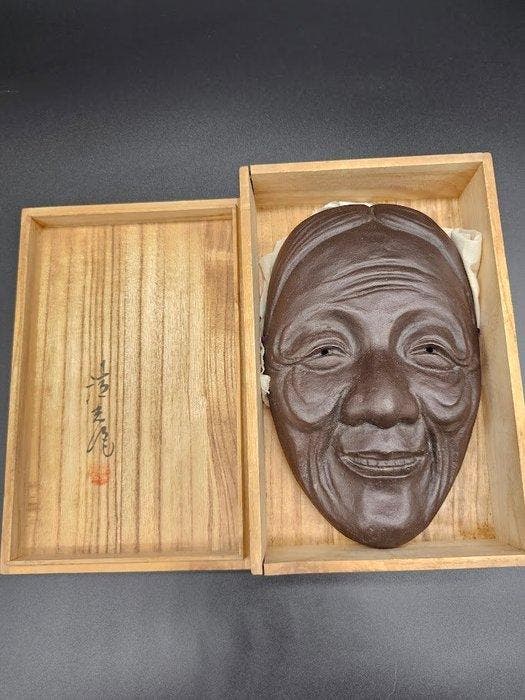 Noh masker - IJzer - gesigneerd door Seiko () (Zonder, Antiek en Kunst, Antiek | Overige Antiek