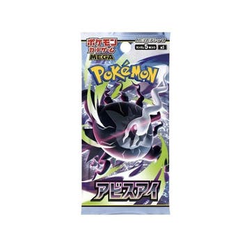 Pokémon - 40 Booster pack - Abyss Eye - Japanese Edition - -