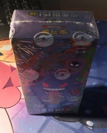 Pokémon - 1 Booster box - Various sets, Hobby en Vrije tijd, Nieuw