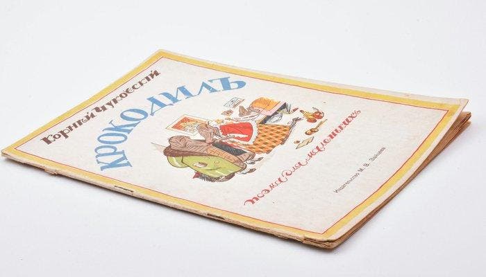 Chukovsky, K. / Leah Grundig -  K, Antiek en Kunst, Antiek | Boeken en Manuscripten