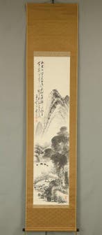 Suiboku Ink Sansui Mountain Landscapes Rivers Country Houses
