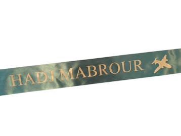 Hadj en umrah boeketlint breed met eigen matgouden opdruk, Nieuw