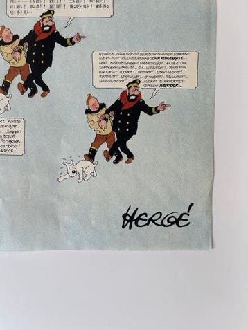 Les Jurons du Capitaine Haddock – Hergé en 16 langues –