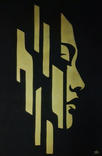 FÜR (1978) - Broken Love - XL Size - (We Spray) NOT a PRINT