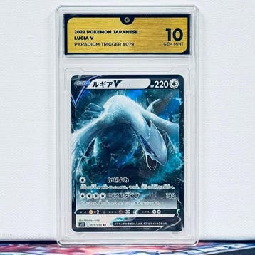 Pokémon Graded card - LUGIA 079 - Pokémon - GG 10, Nieuw