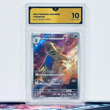 Pokémon Graded card - TYRANITAR 079 - Pokémon - GG 10, Nieuw