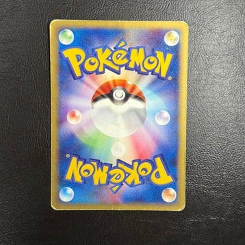 Pokémon - 1 Card - Blastoise #076/128 Foil, First edition, Nieuw