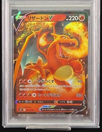 Pokémon - 1 Graded card 001/030 - PSA 10, Nieuw