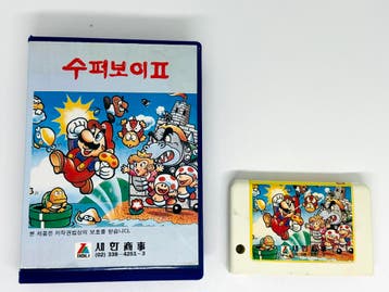 MSX Zemmix - Zemina - Super Boy II, Verzenden, Gebruikt