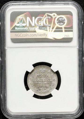 Rusland. Nicolas II. 20 Kopeks 1914 - NGC MS65