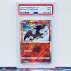Pokémon Graded card - Charizard 001 - Pokémon - PSA 9, Nieuw