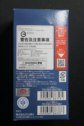 Bandai - 1 Booster box - One Piece - OP03 - POLLARS OF, Nieuw