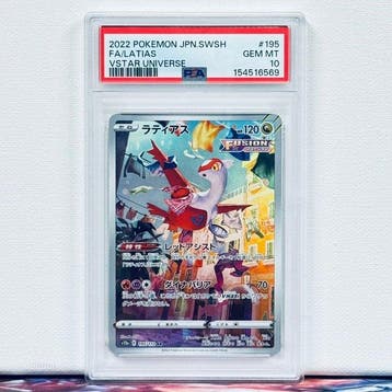 Pokémon Graded card - Latias #195 2022 Pokemon JPN.SWSH