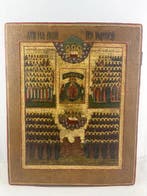 Icoon - Bijeenkomst van Orthodoxe Heiligen - Hout