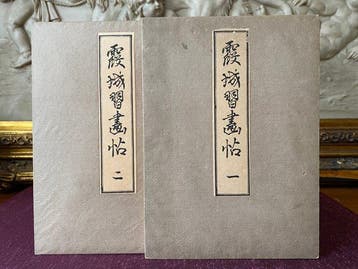 Matsuda Kaj - Beautiful Taish Era Color Woodblock Books