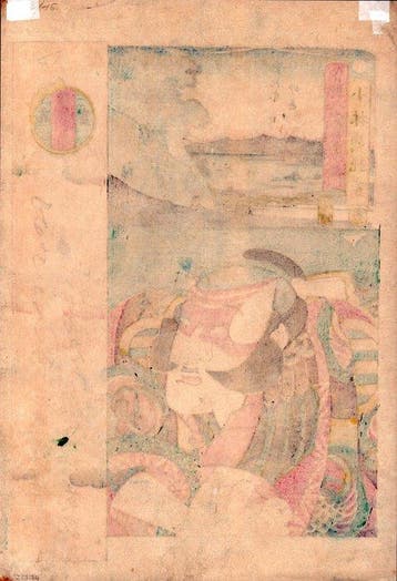 The Asahina tunnel - Utagawa Kunisada (1785-1865) - Japan -