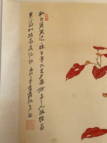 Inkt op papier, hangende rollen met verticale as - Papier -