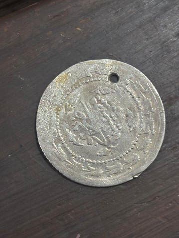 Turkije. Mahmud II. 2 para 1808-1839 (Zonder minimumprijs)