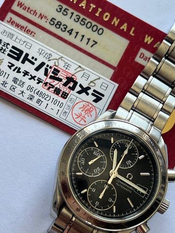 Omega - Speedmaster Date - 35135000 - Homme - 2000-2010