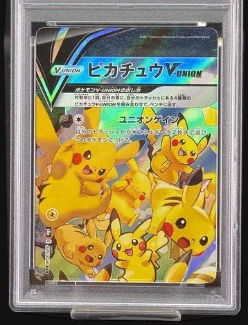 Pokémon - 1 Graded card 025/028 - PSA 10