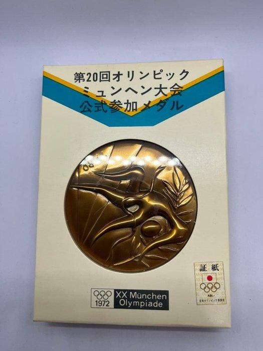 Olympisch Officiële Deelnemingsmedailleset — München 1972 /, Verzamelen, Overige Verzamelen