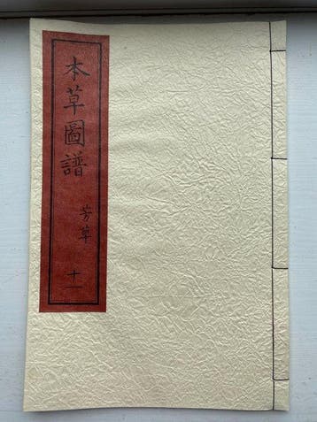 Tsunemasa Iwasaki - - Illustrated Compendium of