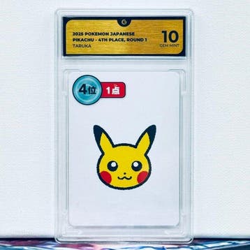 Pokémon Graded card - PIKACHU 4TH PLACE ROUND 1 - Pokémon -, Nieuw
