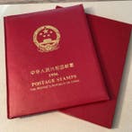 China - Volksrepubliek China sinds 1949 1996/2008 - 10