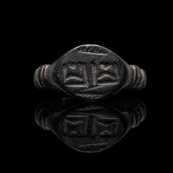 Middeleeuwen / Vikingertijd Bronzen zegelring met