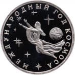 Rusland. 3 Roubles 2x 1987/1992 - October Revolution &