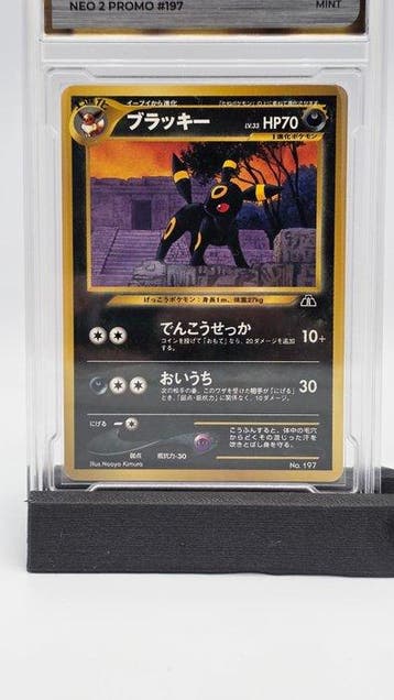 Pokémon - 1 Graded card - Noctali No.197 Carte promo - GG 9