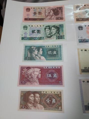 China. - The fourth set of RMB issued by the Peoples Bank, Postzegels en Munten